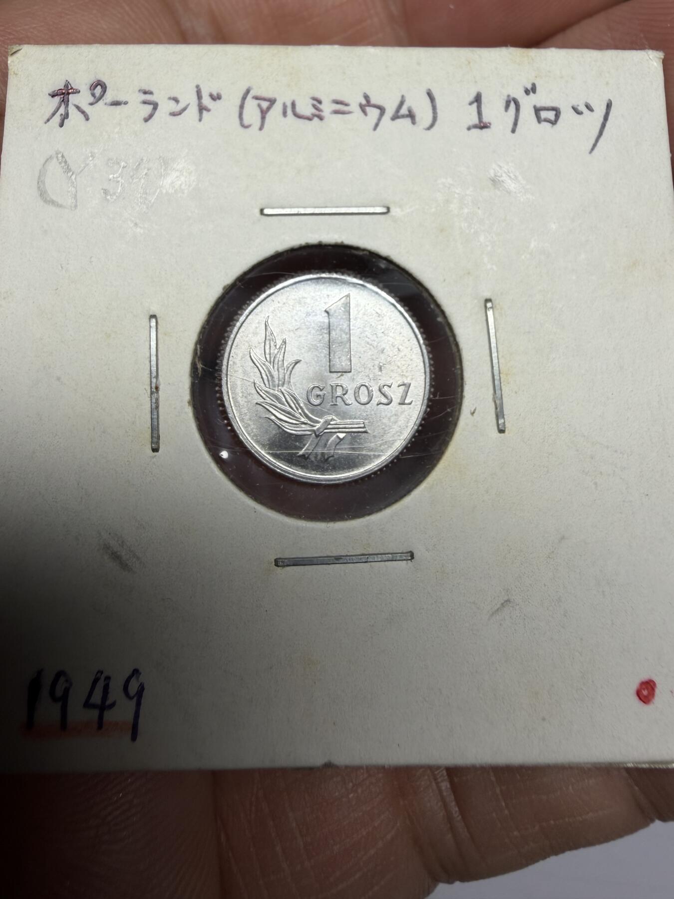 2025年集古藏今外币拍卖第十一期-第2场—（总第292拍），可以寄存60天，满160元包邮。