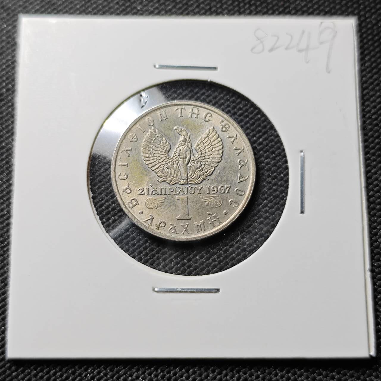 KK钱币收藏小铺 第382期  2月预留时间 周末发货 1971希腊1德拉克马 