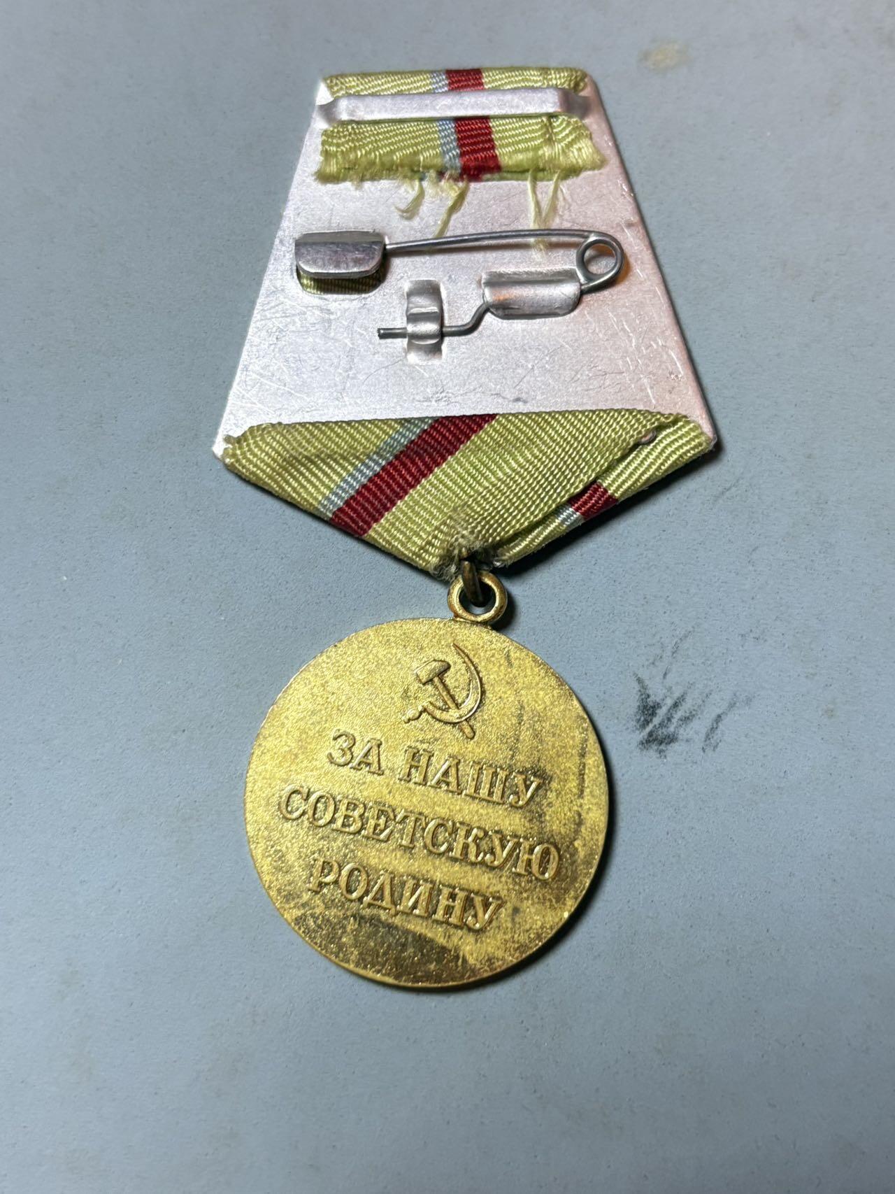 盛世勋华——号角文化勋章邮票专场拍卖第294期 苏联保卫基辅奖章