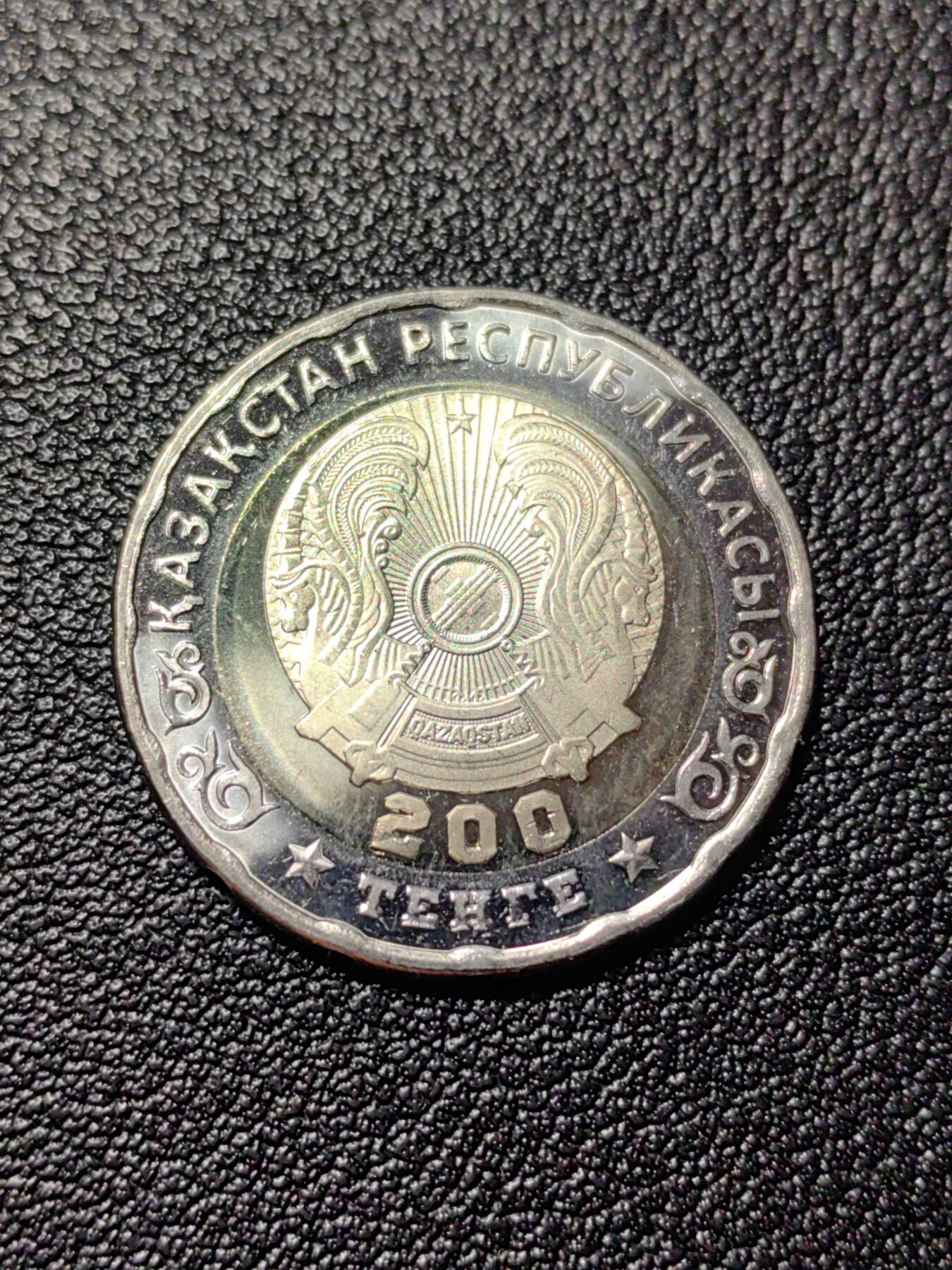 靖甫拍卖第十三场