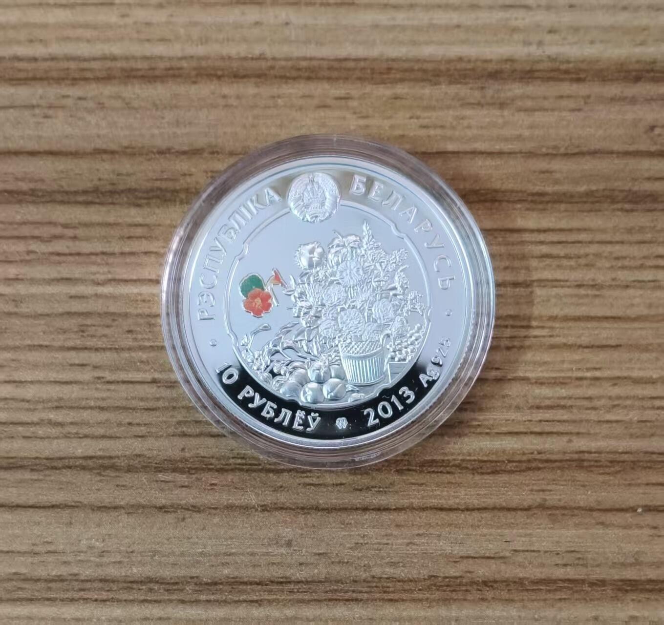 第185期拍卖 白俄罗斯2013, 世界美丽之花系列-鸢尾花, 双面彩色精制银币. 盒证全，鸢尾花又称彩虹花，浪漫自由之花，法兰西国花