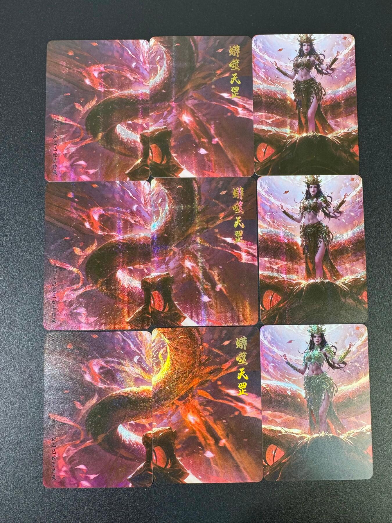 NO.18 好又多金牌大场，新店点关注不迷路！每周一站式配齐，方便凑单！（周6晚8点截拍，卖家送拍0抽成！） 冰狗卡牌—美杜莎（蟒噬天罡），3张拼卡为一组，共3组9张卡