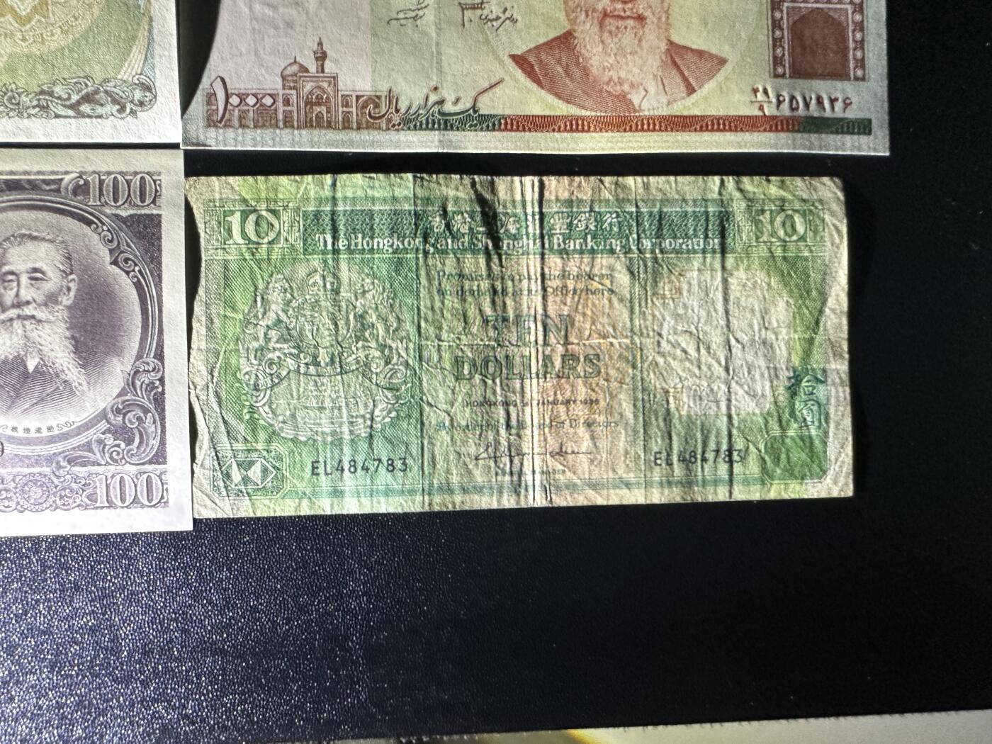 《外钞收藏家》第五百九十五期（优品场）（本平台长期征集拍品、欢迎藏友们联系合作）