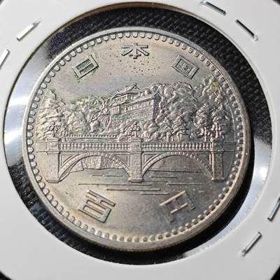 KK钱币收藏小铺 第382期  2月预留时间 周末发货 - 日本昭和51年100円 