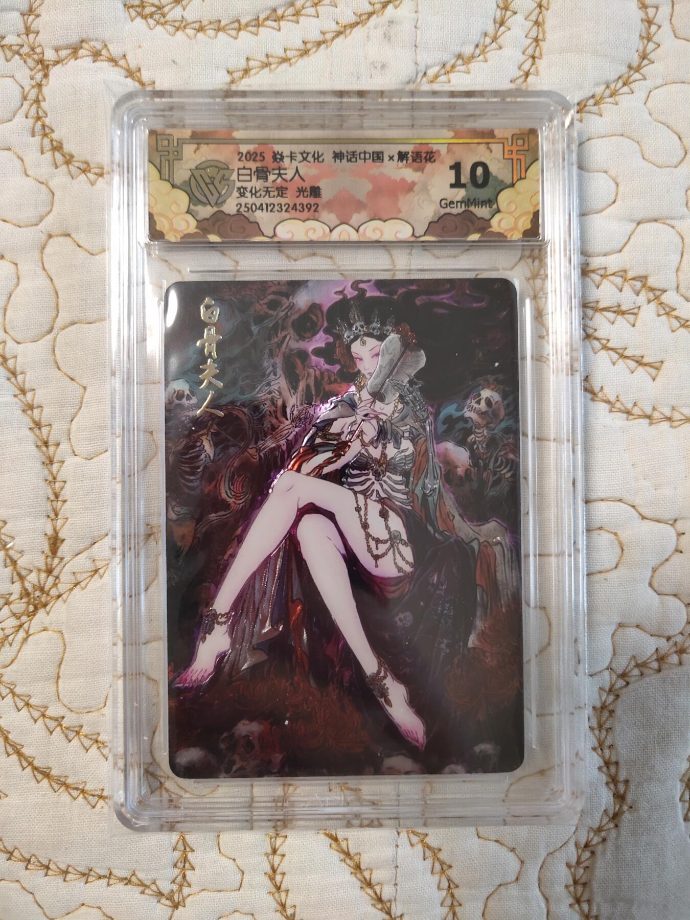 清风卡拍第15期(焱卡为主，12月20日结拍)