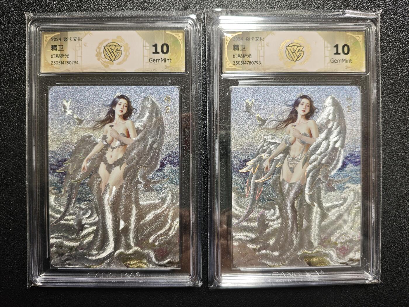 天玑星卡拍第152期《12.22周一截拍》持续收拍收评中 满赠卡需备注 焱卡文化 妖姬传 精卫 幻彩折光 两张 CCG10