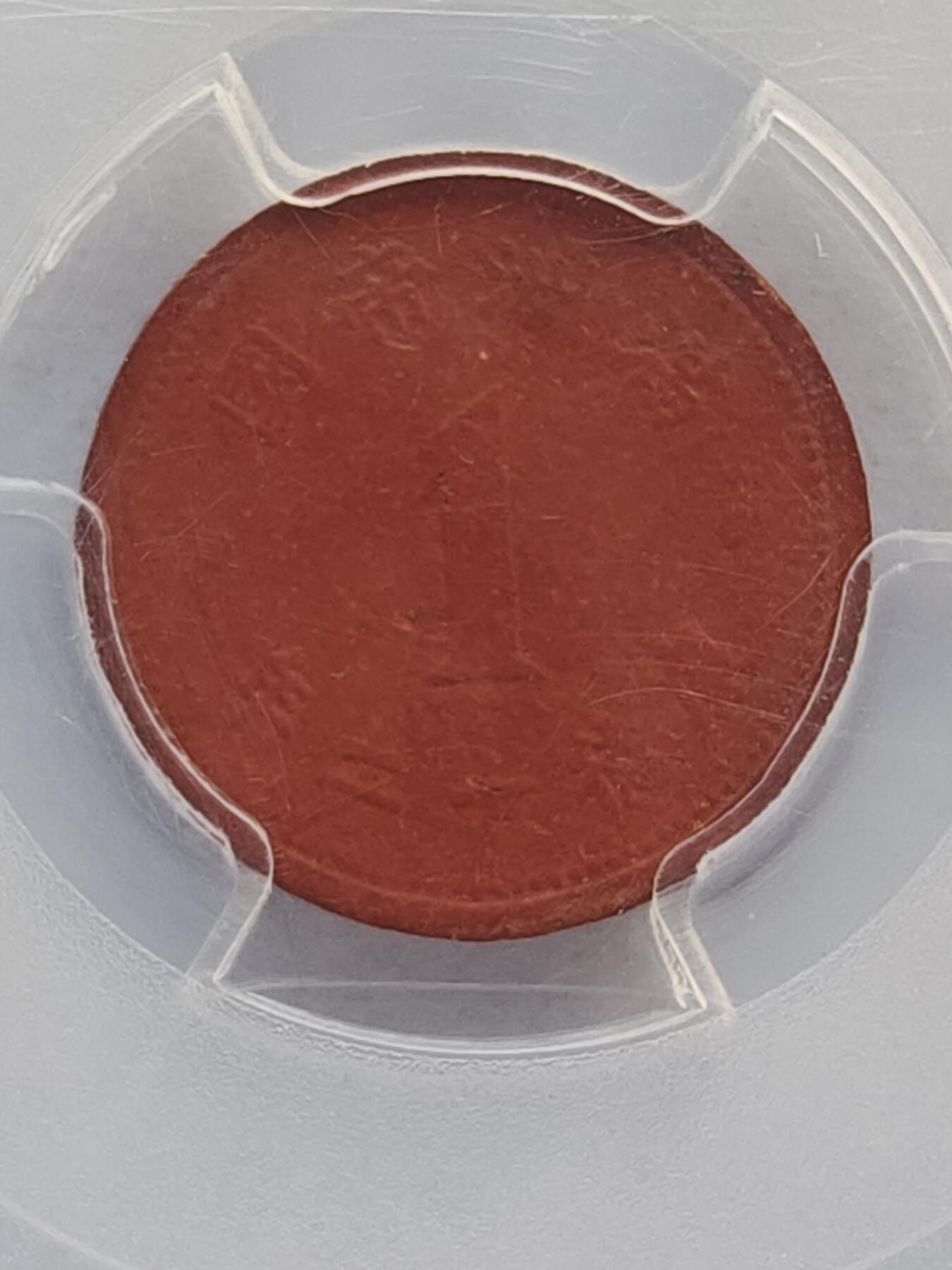 古楚泉社世界钱币专场NO.4