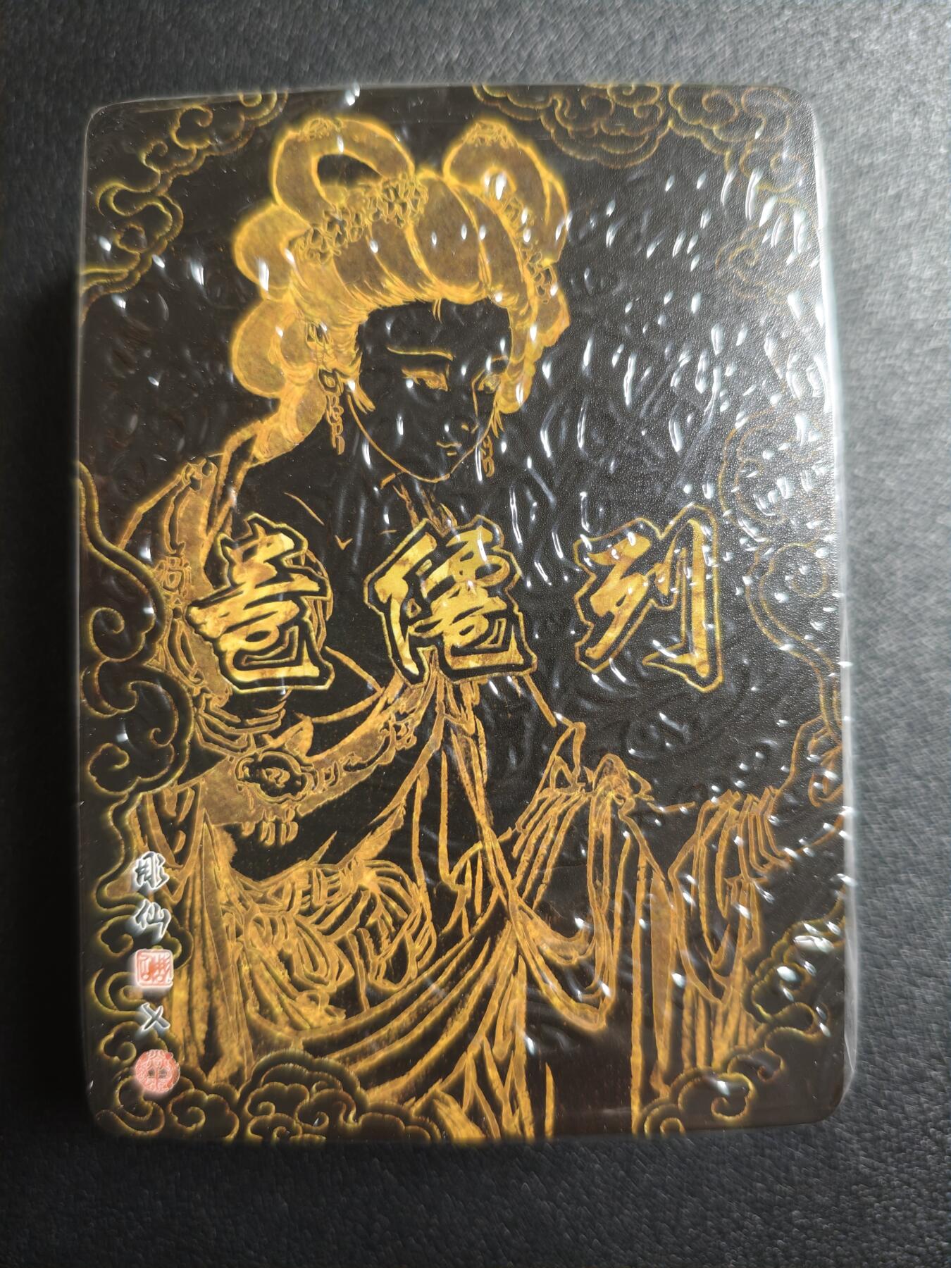 天玑星卡拍第152期《12.22周一截拍》持续收拍收评中 满赠卡需备注