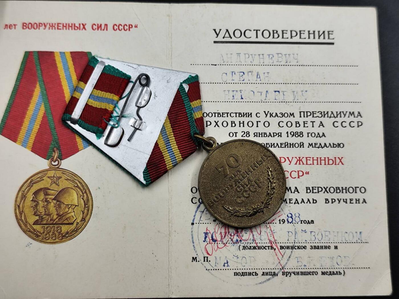 12月16日徽章钱币专场