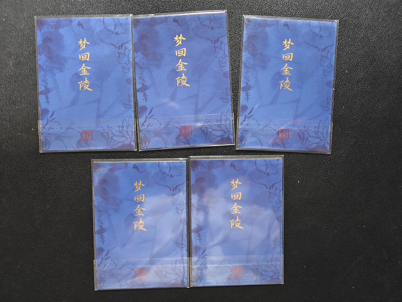 天玑星卡拍第151期《12.18周四截拍》持续收拍收评中 满赠卡需备注