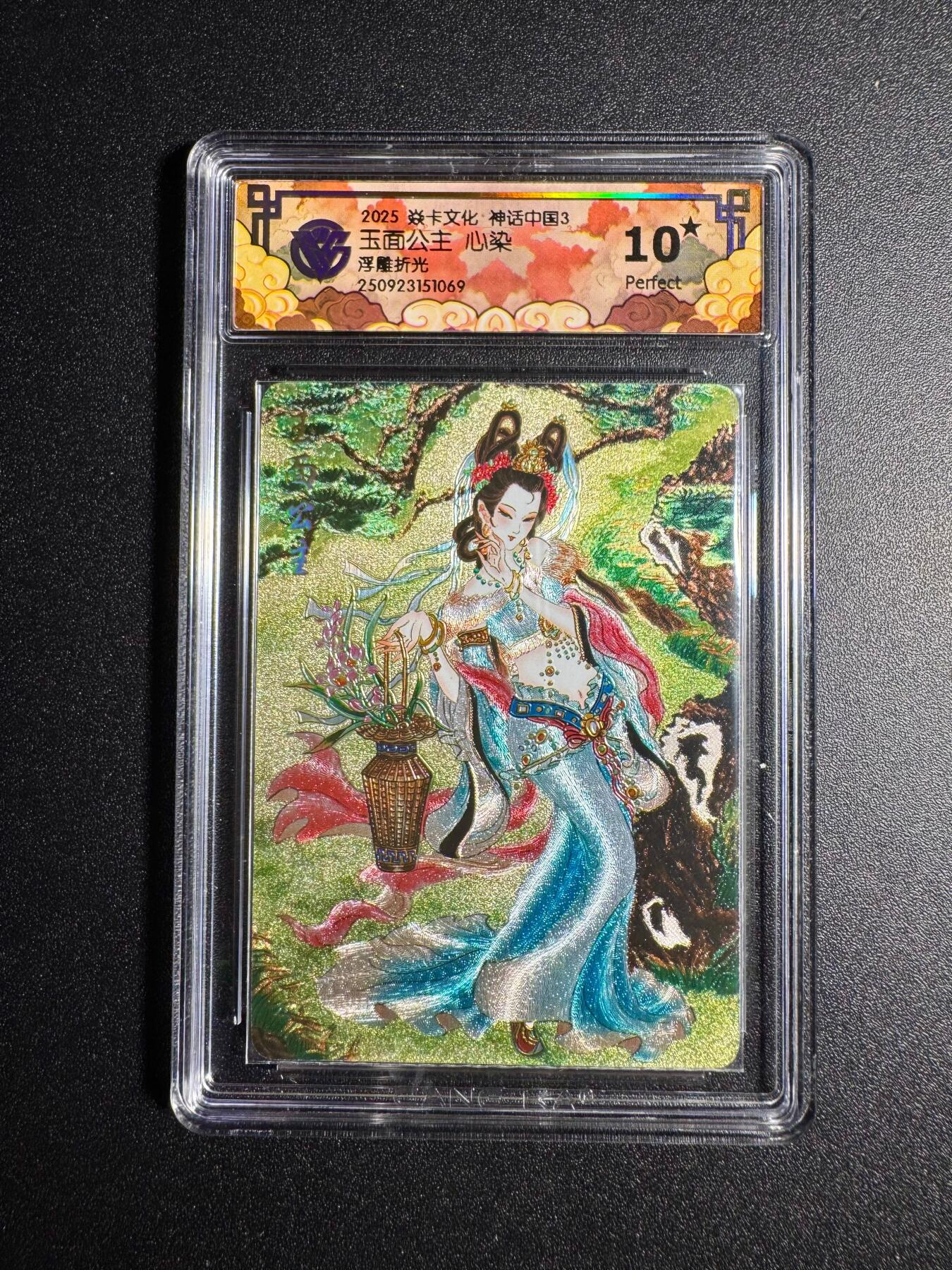 NO.18 好又多金牌大场，新店点关注不迷路！每周一站式配齐，方便凑单！（周6晚8点截拍，卖家送拍0抽成！） 【10星】焱卡 神话3 心染 玉面公主 浮雕折光