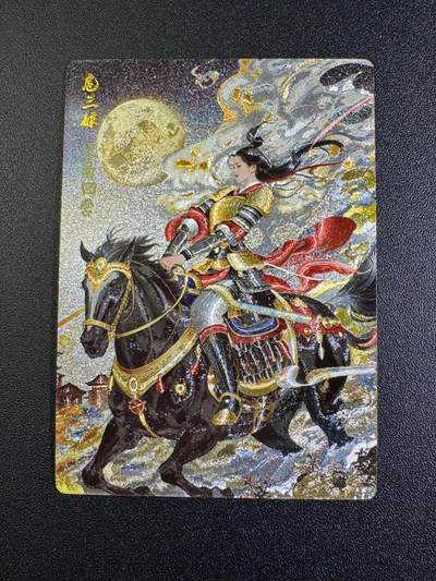 NO.18 好又多金牌大场，新店点关注不迷路！每周一站式配齐，方便凑单！（周6晚8点截拍，卖家送拍0抽成！） - 奇点 粗闪 策马回营 扈三娘