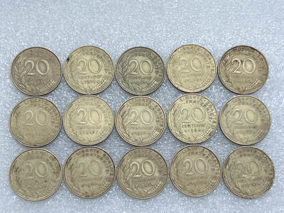 第一海外回流一元起拍收藏 散集专场  第278期 - 法国20分 15枚