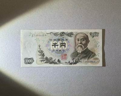 【Blue Auction】世界纸币精拍第765期——18级TOP拍卖/信誉/品质/专业/高效💫 - 【全同6】日本 伊藤博文 1000元 全新UNC