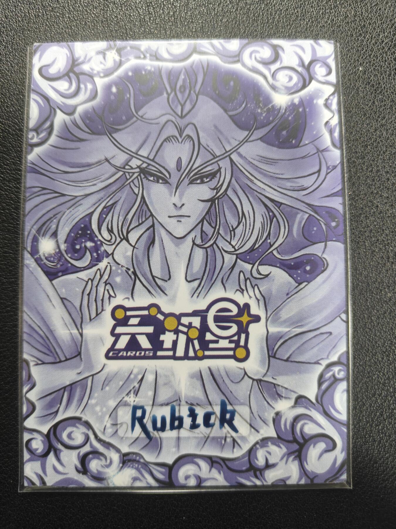 天玑星卡拍第152期《12.22周一截拍》持续收拍收评中 满赠卡需备注 【手绘卡】Rubick 西游手绘 白骨精 手绘卡