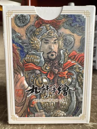 月落卡牌之特卡第2期-摩点众筹套卡专场 - 九轩  戴家样国风水浒   名家手绘卡普卡一套（含十大最美三娘）   