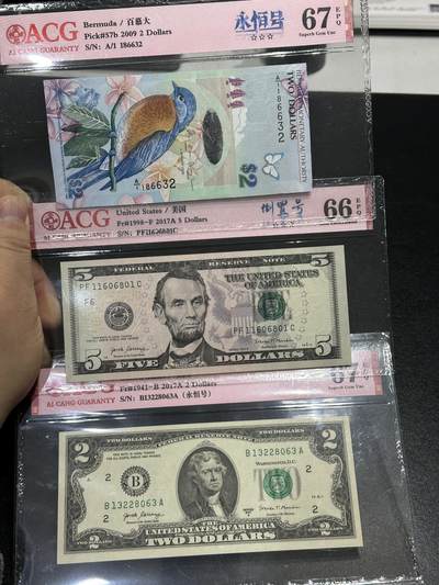 《外钞收藏家》第五百九十四期（畅拍场）（本平台长期征集拍品、欢迎藏友们联系合作） - 2009年百慕大2元 A/1冠+5美元倒置号+2美元永恒号 3张一起 爱藏评级