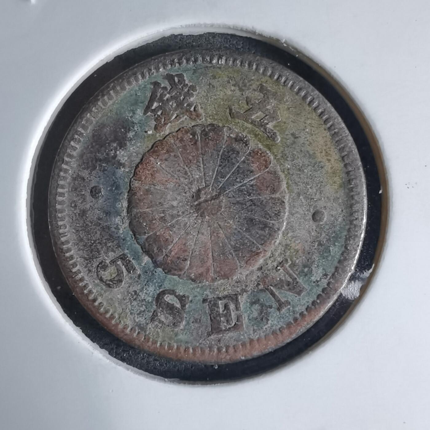 沼泽如烟--第941场