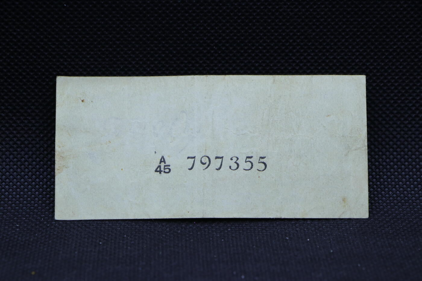 【淘币小摊】限时拍第八百三十四拍  纸币场  满百包邮可预留两周  周一统一发货 