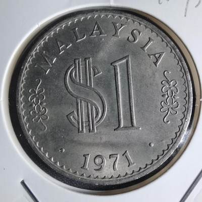 沼泽如烟--第941场 - 马来西亚1971年1林吉特