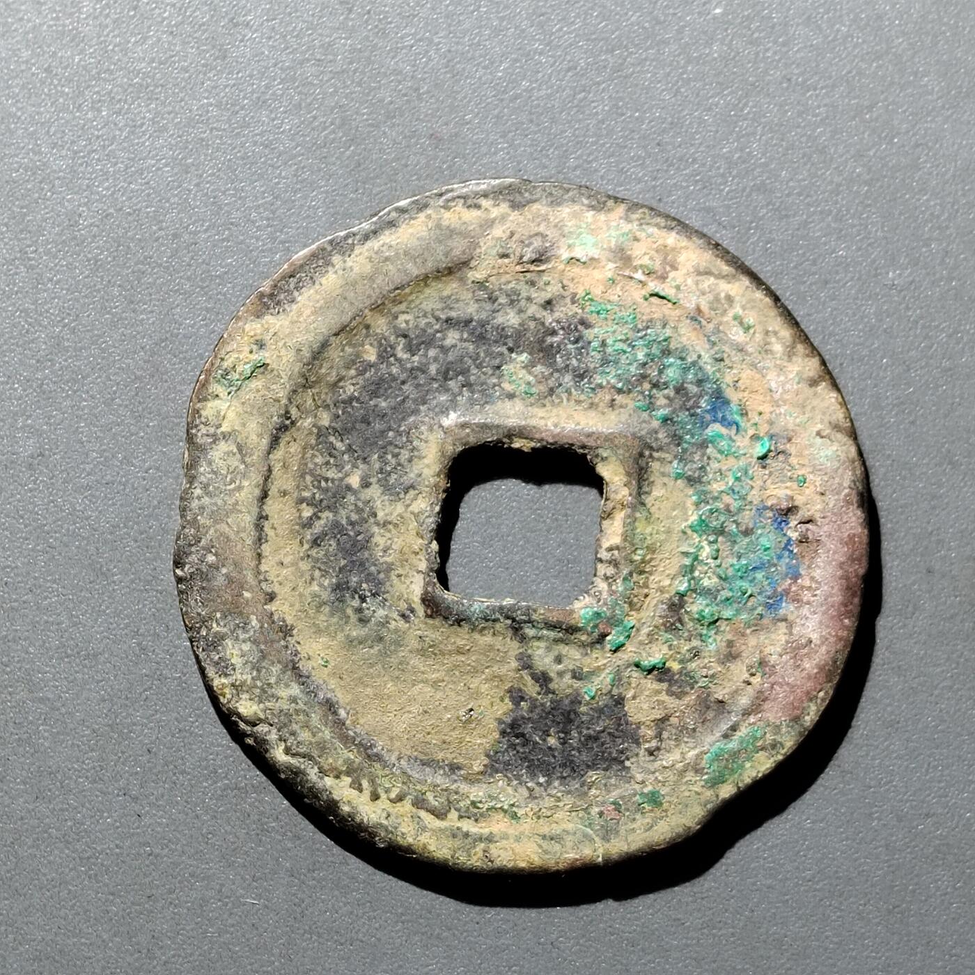 PCAI钱币  20-668  钱币小专场