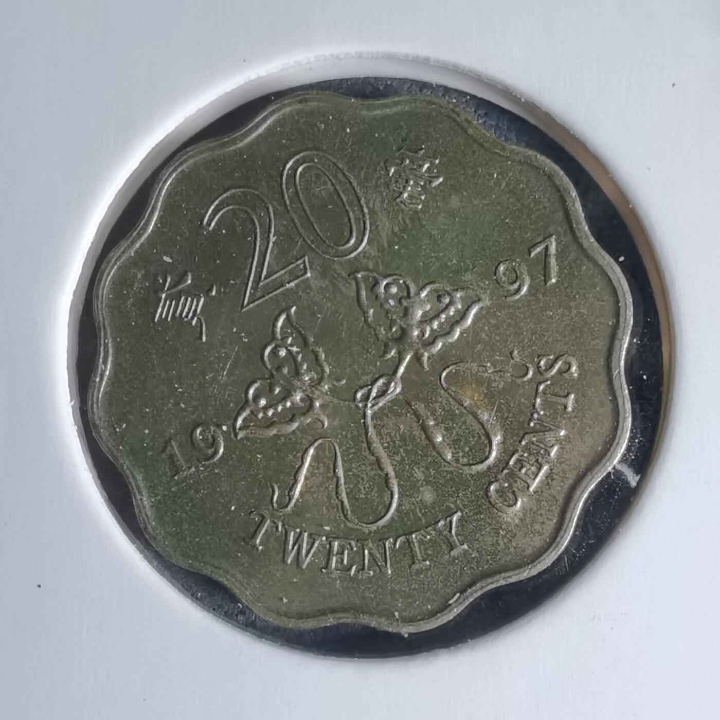 沼泽如烟--第941场 香港回归1997年二毫纪念币