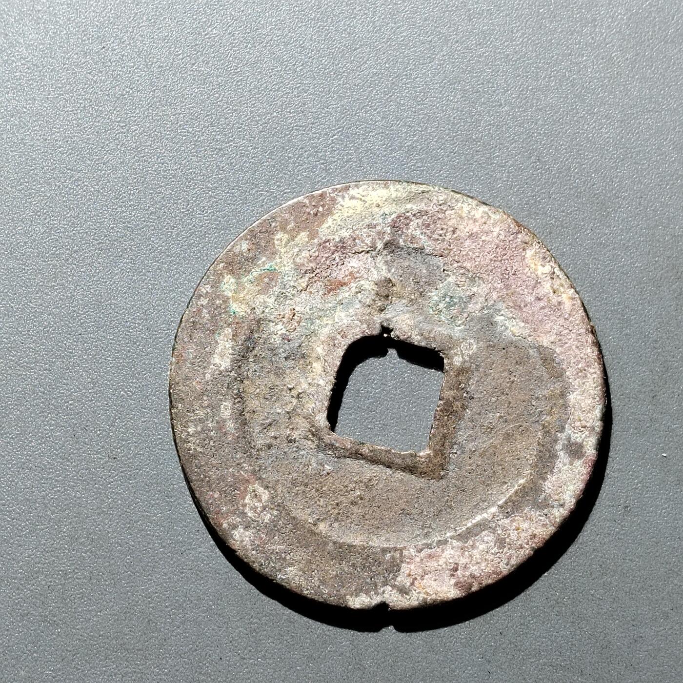 PCAI钱币  20-668  钱币小专场