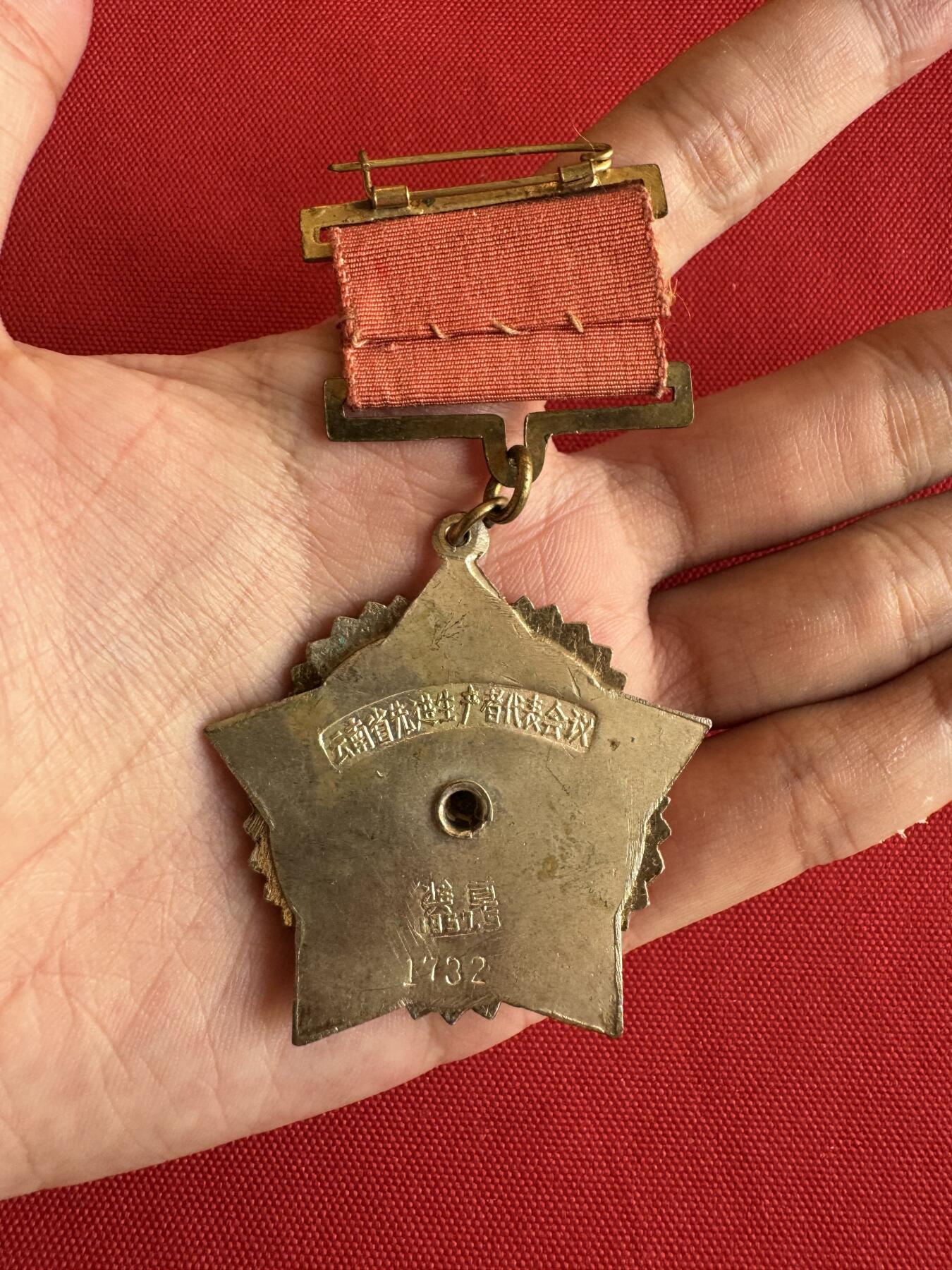 五哥徽章群   20号周六晚上八点4群联拍