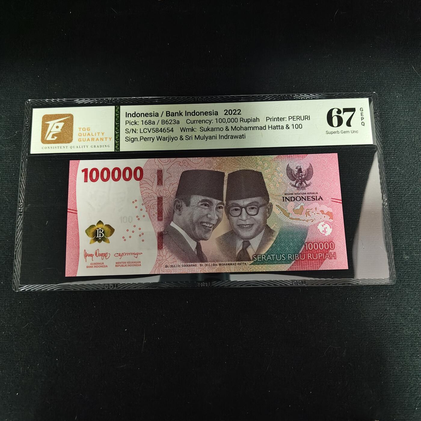 【全场包邮】纯粹捡漏拍488场（免费代拍第25场） 【纸钞】印度尼西亚2022年100000卢比-苏加诺和穆罕默德·哈塔/巴塔维面罩舞-TQG 67GEPQ