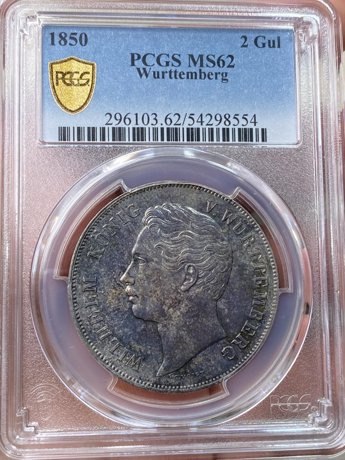 万国钱币拍卖第058期（万国新年大拍） PCGS MS62 1850年德国符腾堡狮鹿流通2古尔登大银币 非常舒适的原味黑五彩包浆