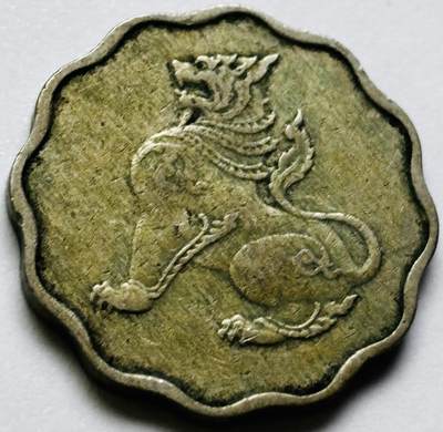 文馨钱币收藏第 286 场，圣诞节专场【 长期接收代拍品低至 0 佣金】 - 缅甸麒麟 5 分