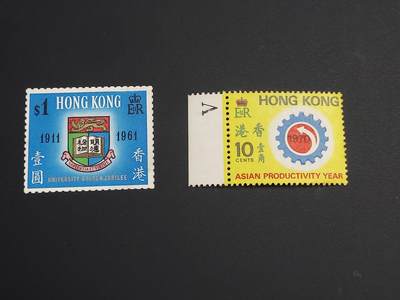 博彦收藏    12月29日 8点 邮票专场 全场包邮 - 香港 大学/生产力 新票2套，有黄 上品