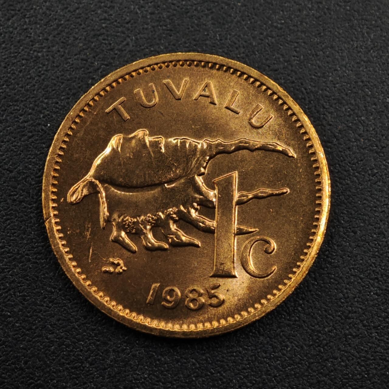 【淘币小摊】实时拍第八百三十三拍   散币场   满百包邮可预留二周 每周一统一发货   图瓦卢1985年海螺1分铜币