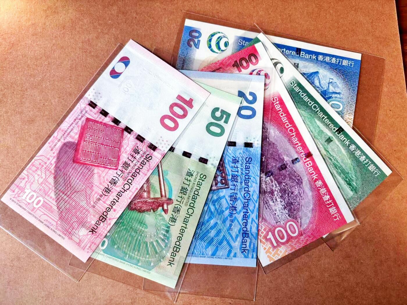 【Blue Auction】世界纸币精拍第765期——18级TOP拍卖/信誉/品质/专业/高效💫 【一组6张 含AA冠及无47】香港 渣打 2003-2014年20-100元 全新UNC