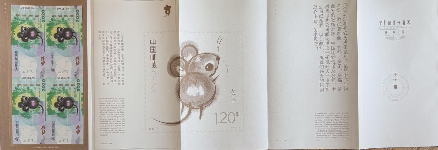 2025第27场（总第227期）：精品连体纪念券专场