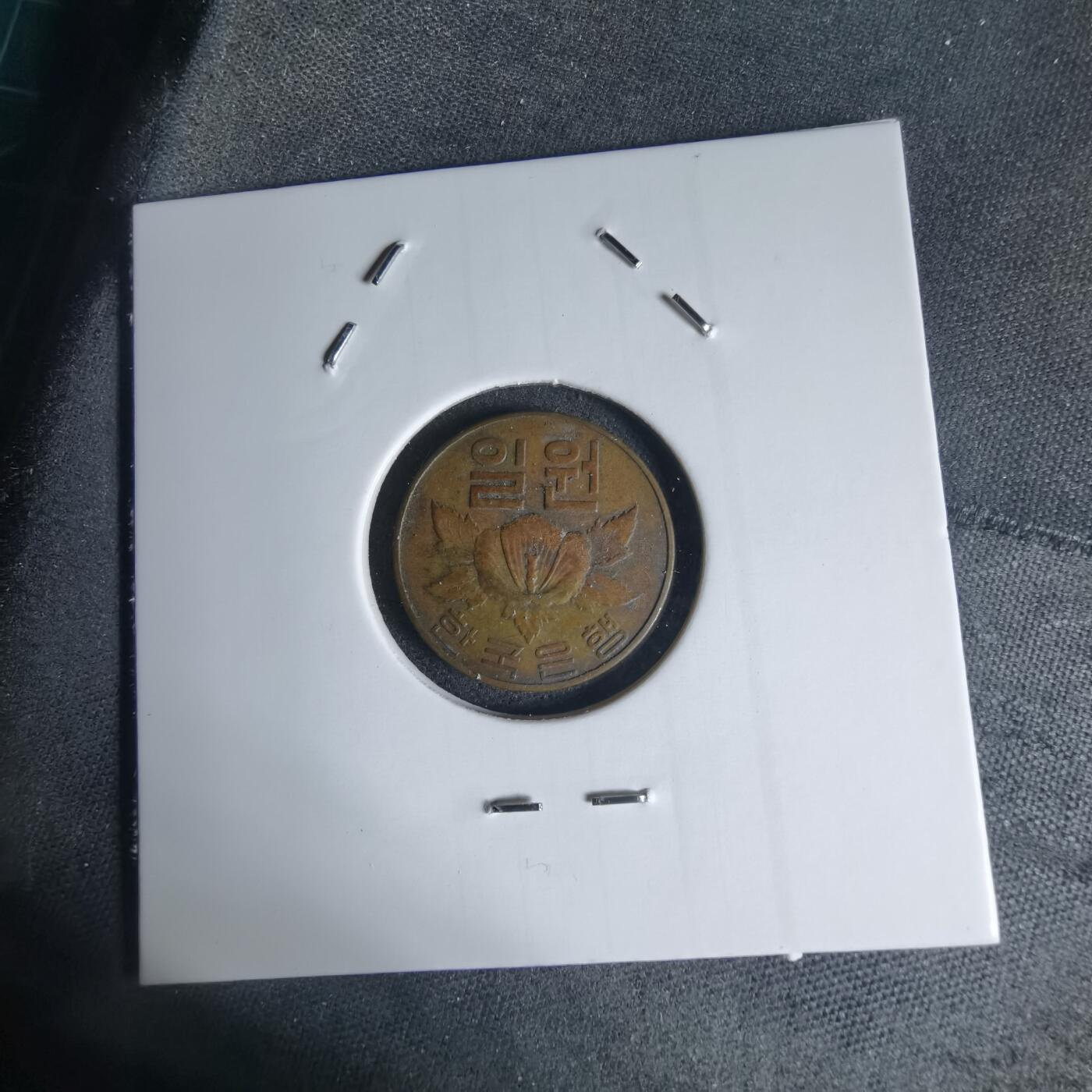 沼泽如烟--第941场 韩国1966年一元特年