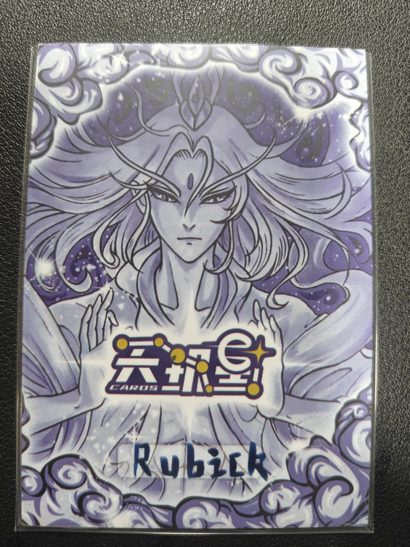 天玑星卡拍第152期《12.22周一截拍》持续收拍收评中 满赠卡需备注