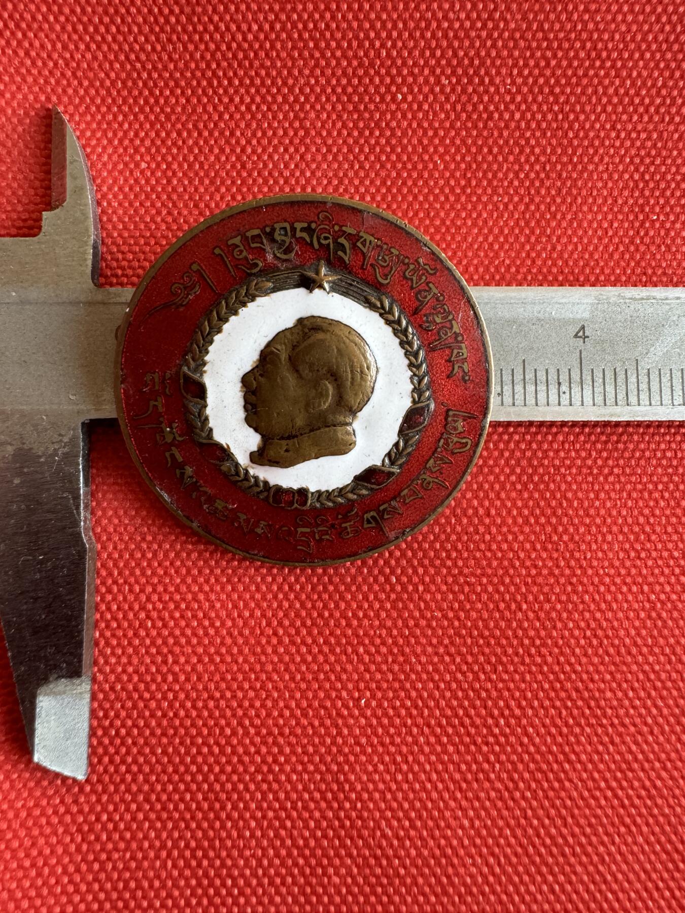 五哥徽章群   20号周六晚上八点4群联拍 铜章