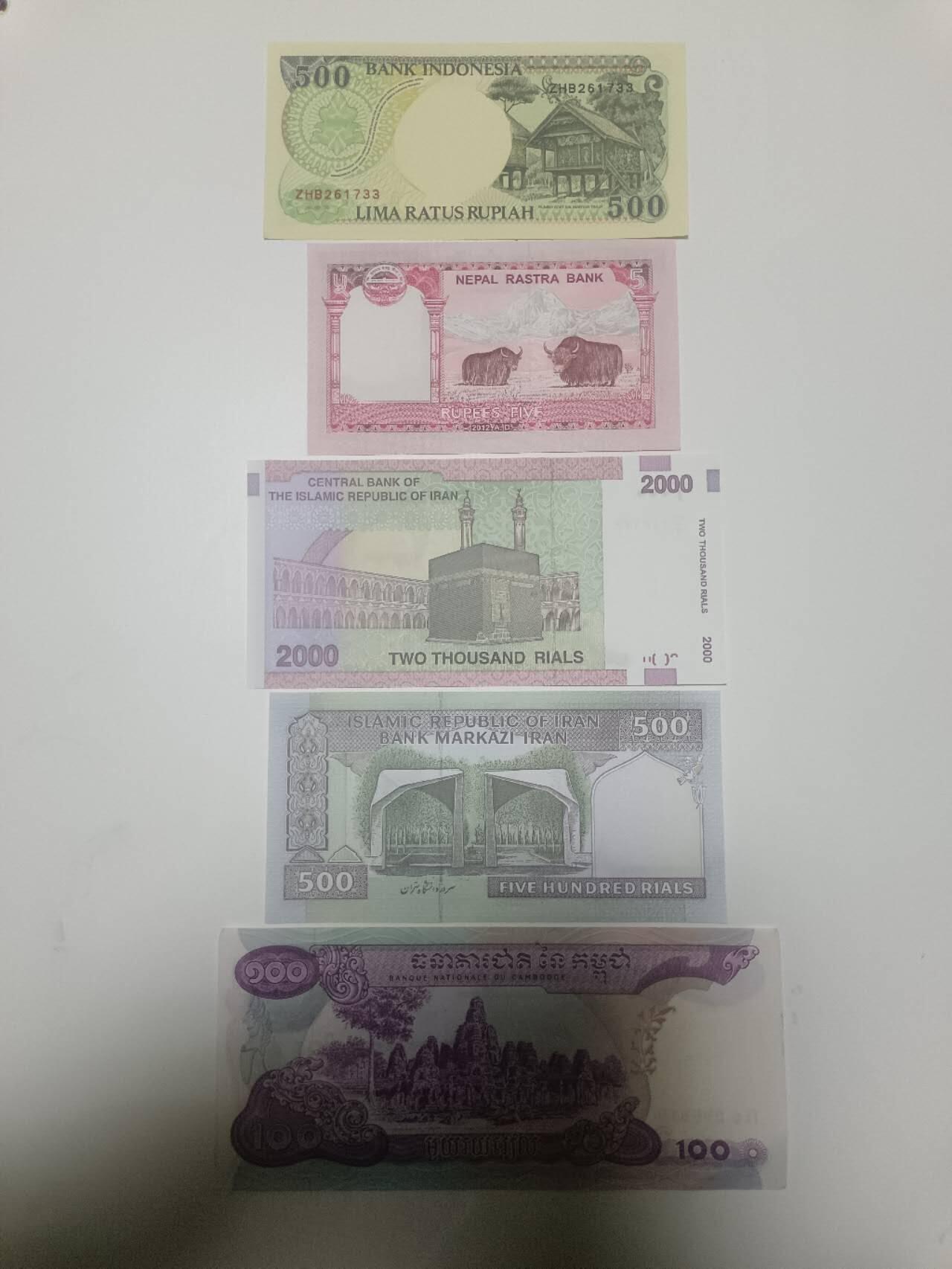 【20251223】非全新纸币和硬币第316场