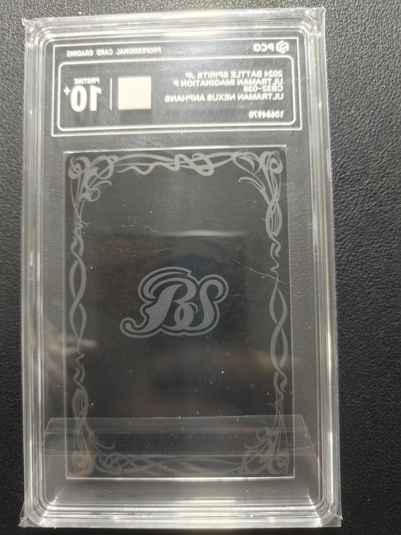 天玑星卡拍第152期《12.22周一截拍》持续收拍收评中 满赠卡需备注 万代 战斗之魂 奈克瑟斯奥特曼 PCG10+