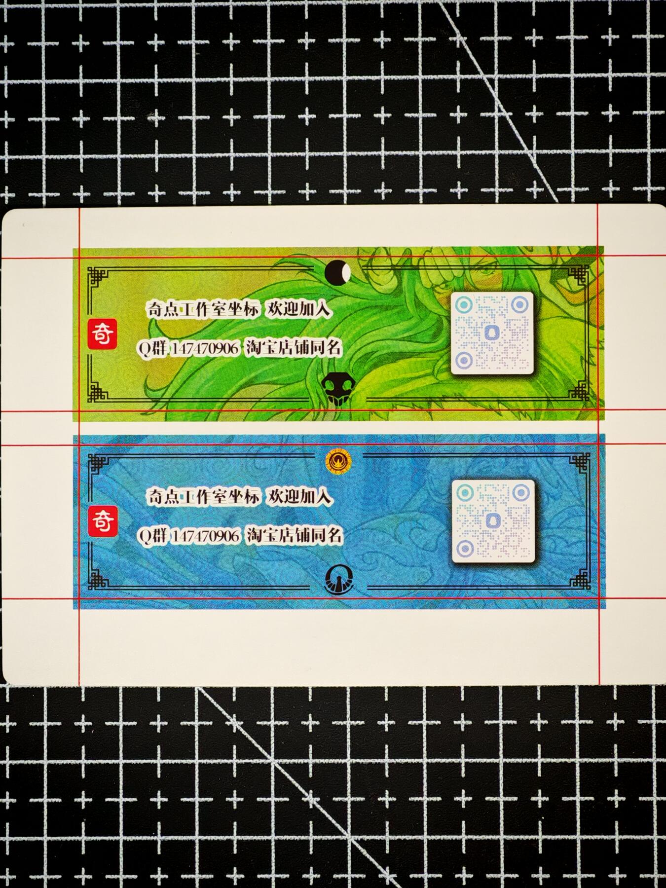 琦卡当当铺～第26期★★各种小漏~支持寄存★★~【9点40结束】扫码加群抽[包邮券]~ 奇点卡牌 盲包卡 粗闪 无名 雅典娜+妮露卡标 1套