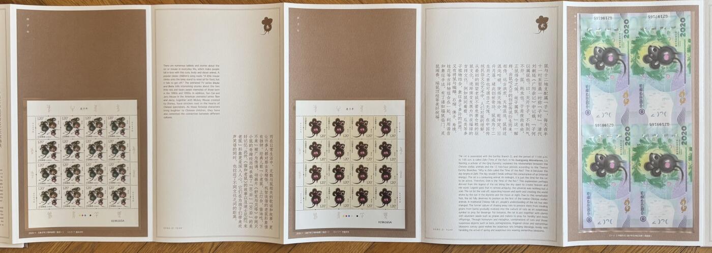 2025第27场（总第227期）：精品连体纪念券专场