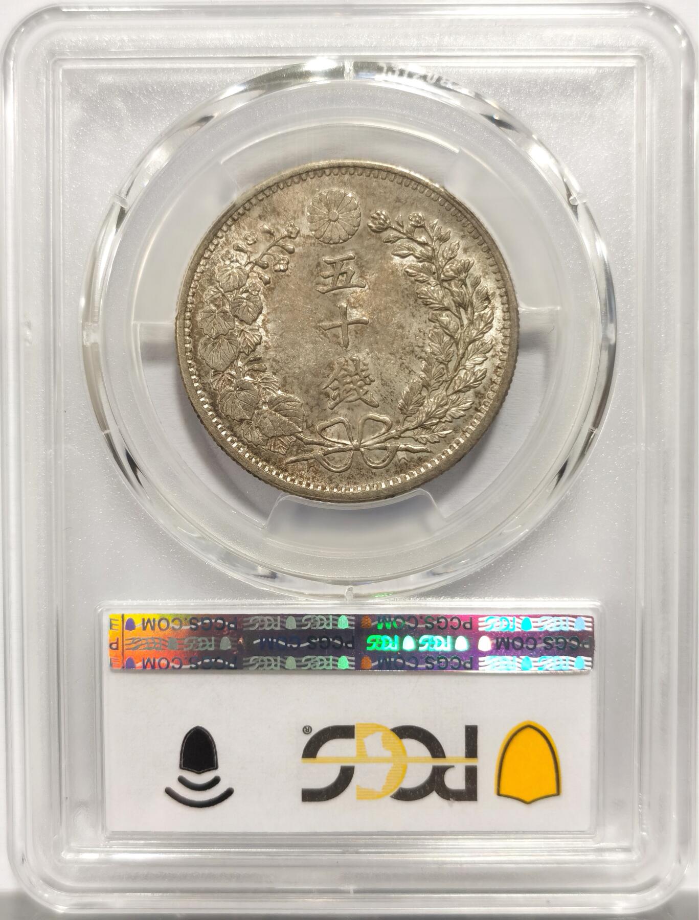 博洋堂世界钱币拍卖第153期（全场包邮）