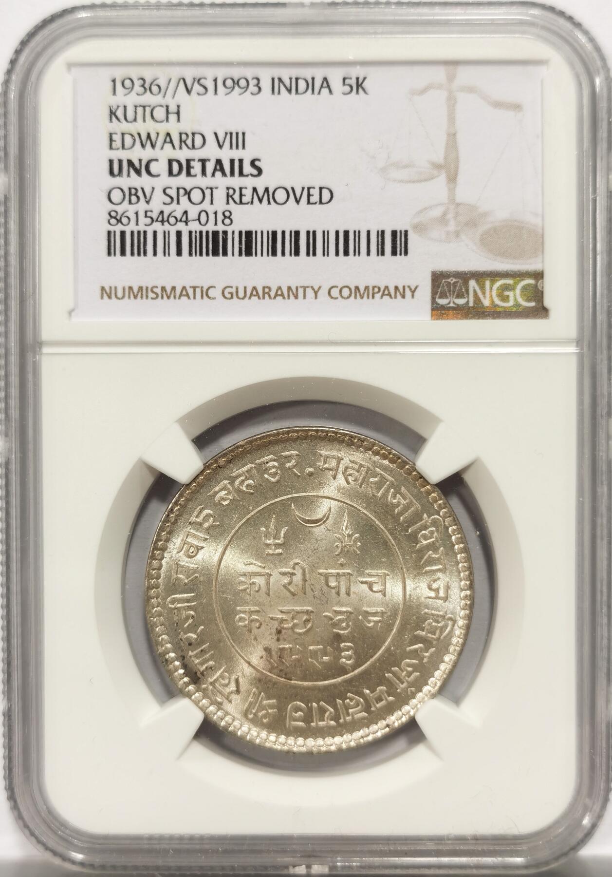 博洋堂世界钱币拍卖第153期（全场包邮）