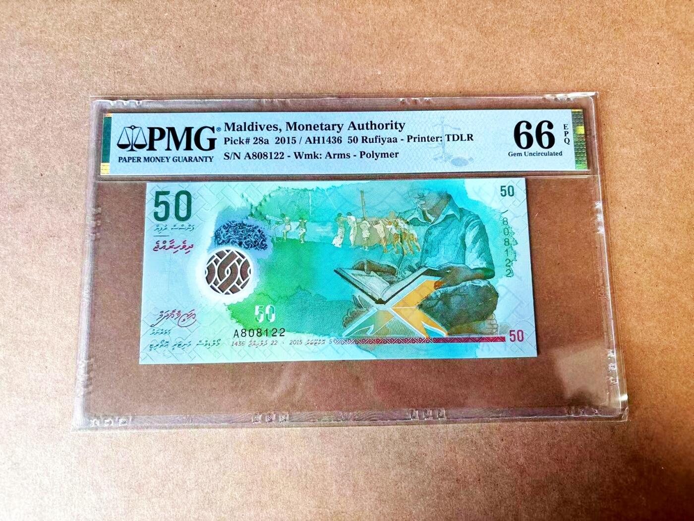 【Blue Auction】世界纸币精拍第765期——18级TOP拍卖/信誉/品质/专业/高效💫