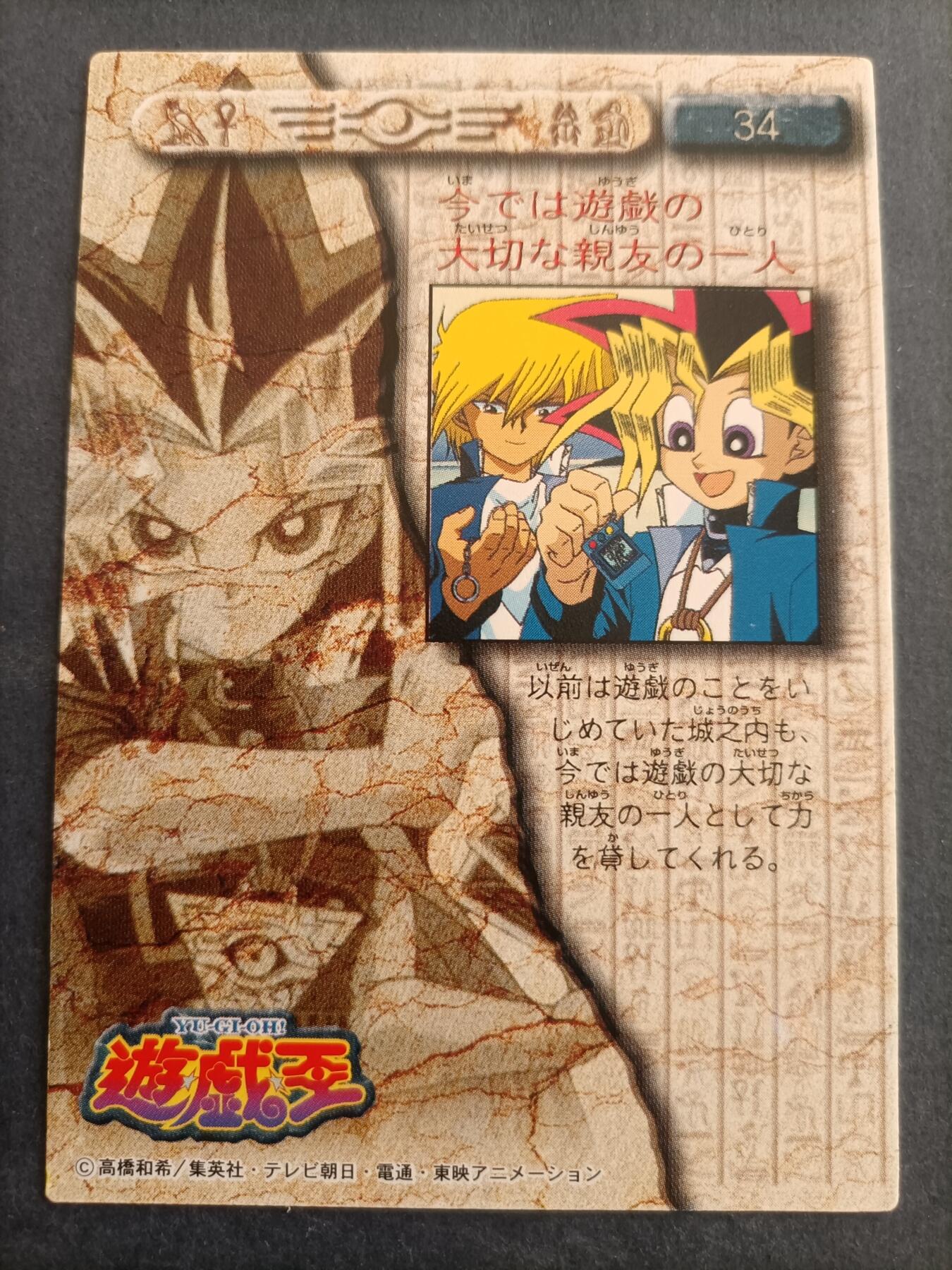 【游宝拍卖】乙巳蛇年98期 周二卡牌场