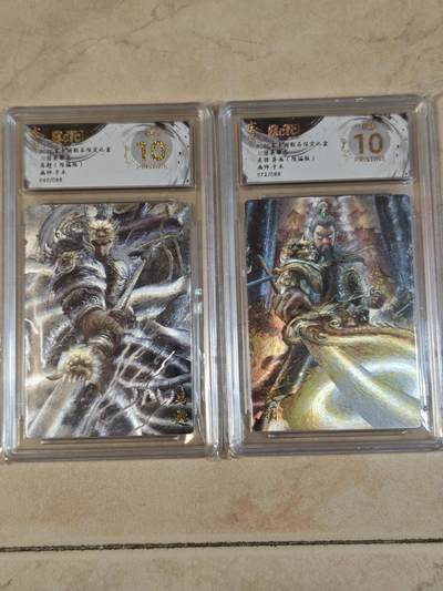 夜之极第三十七期 （12月20日周六晚9点截拍，欢迎竞拍） - 保粹&玄卡阁 三国 子木 马超+关羽异画 88编号 粗闪 爆金