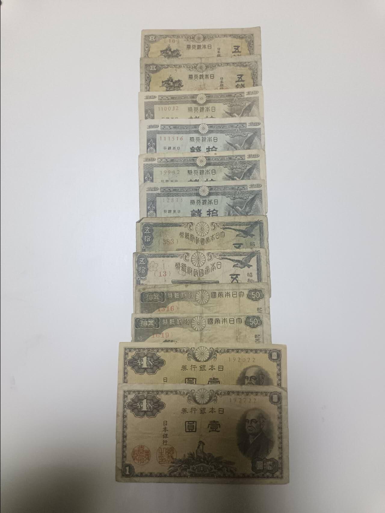 【20251223】非全新纸币和硬币第316场