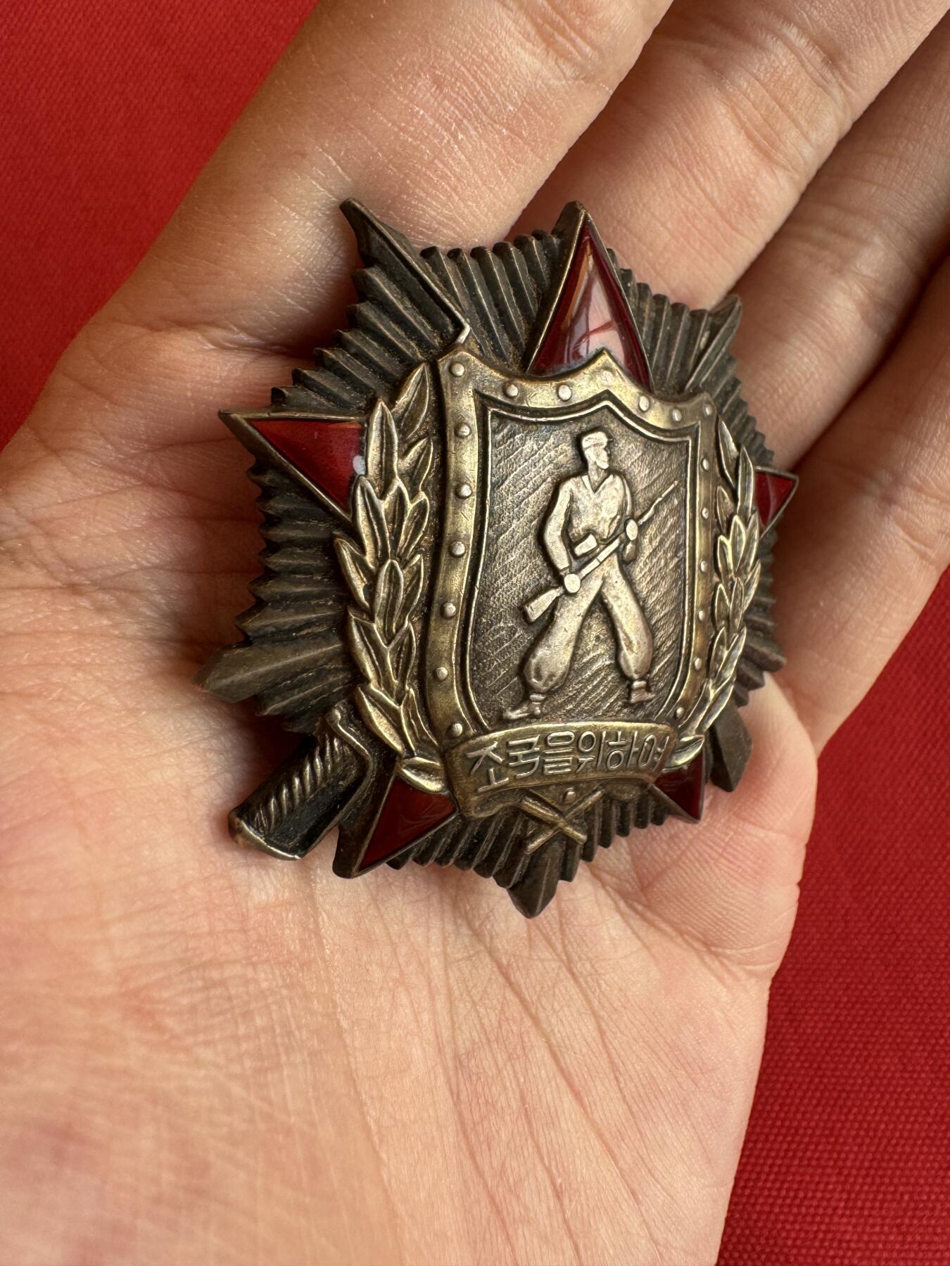 五哥徽章群   20号周六晚上八点4群联拍 银章