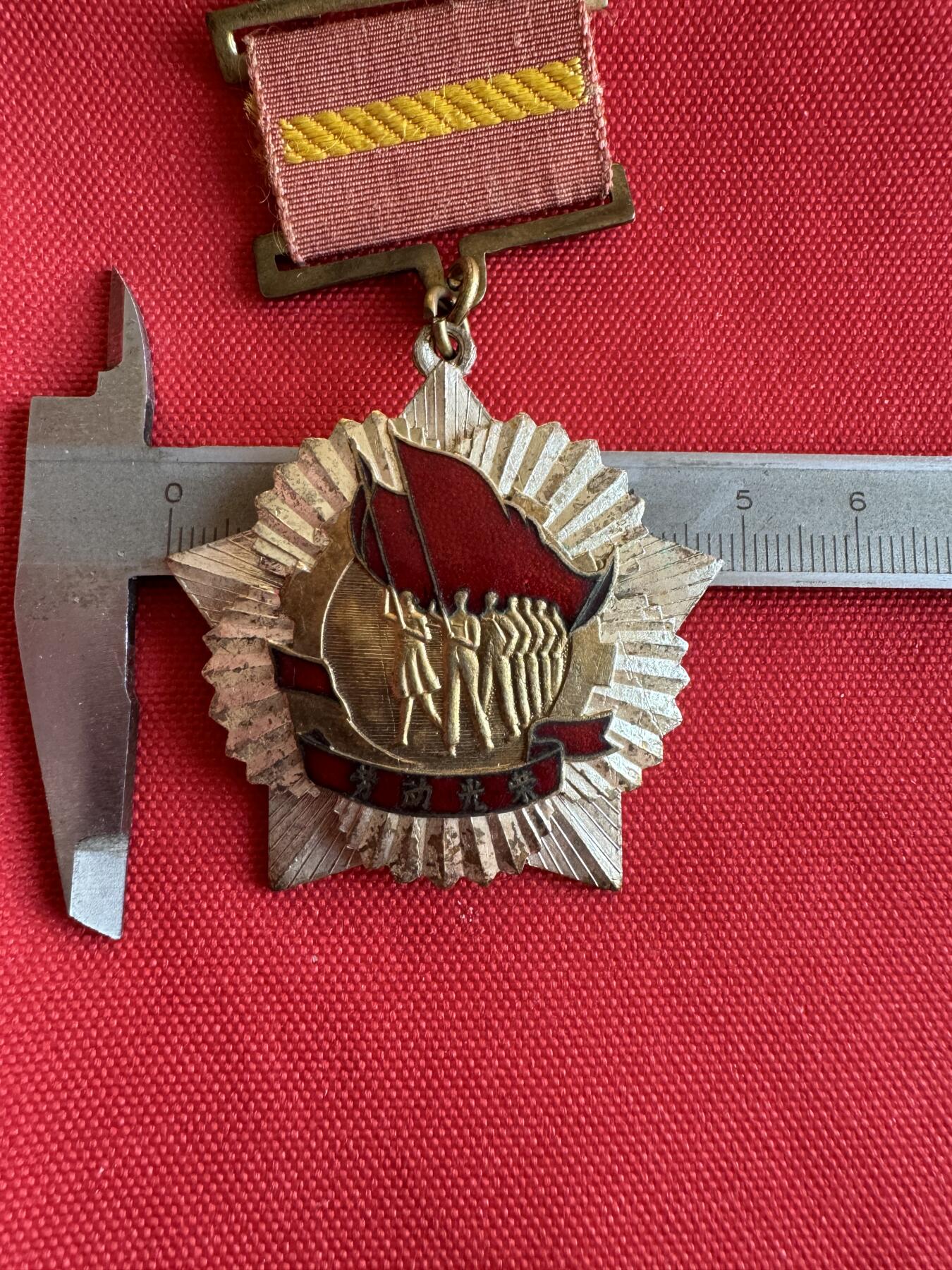 五哥徽章群   20号周六晚上八点4群联拍